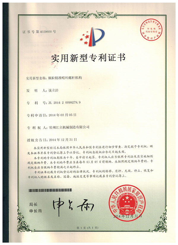 6363832668419824213784055