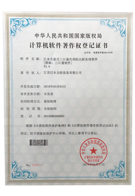 6368989732581445311148568