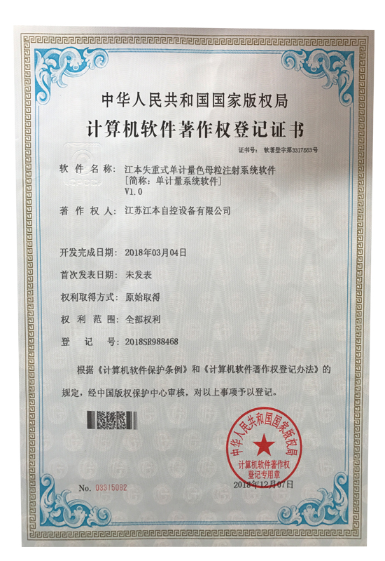 6368989734571582036205889