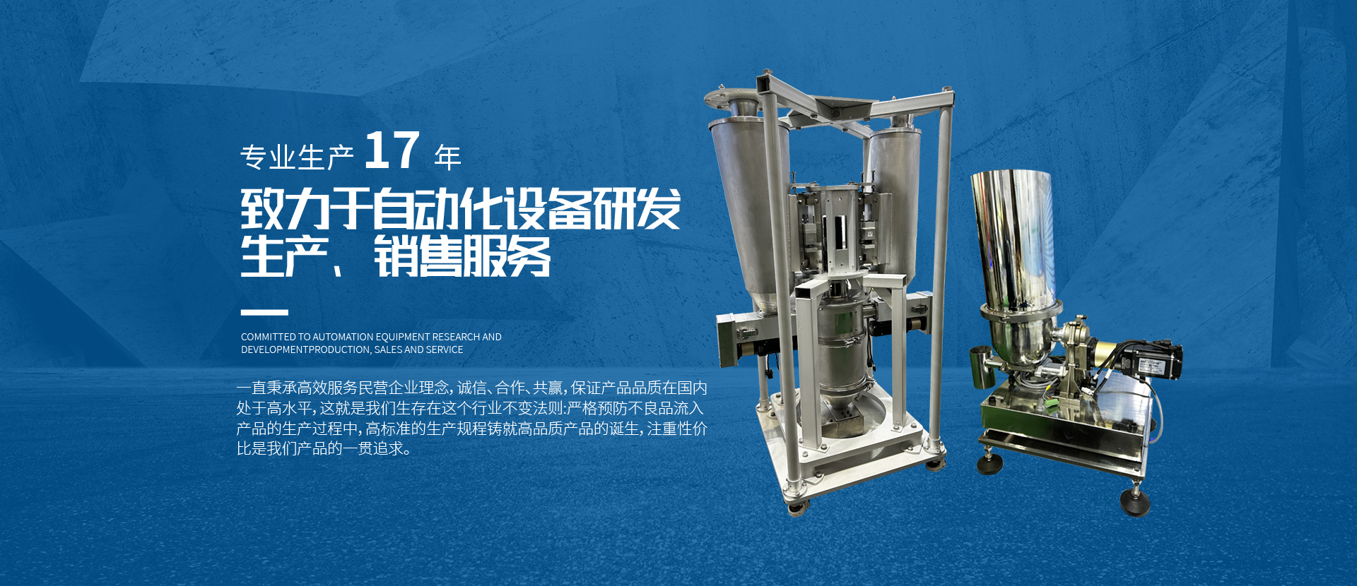 常州江立机械制造有限公司